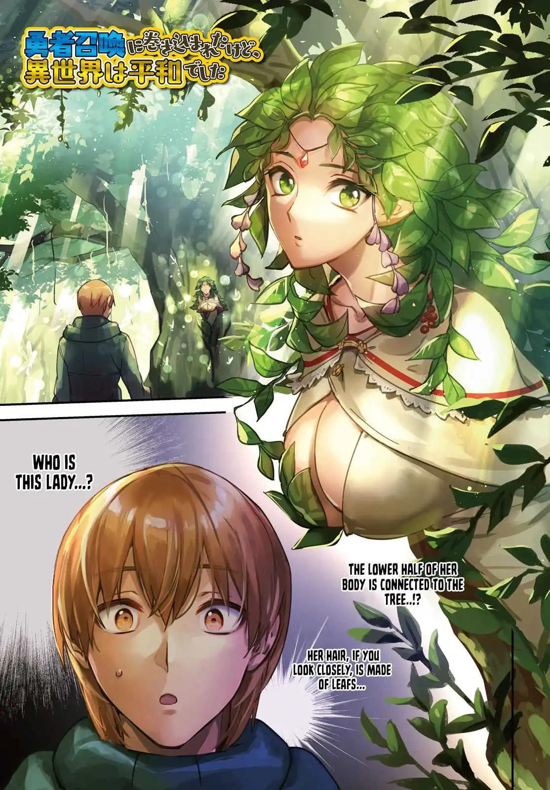 Yuusha Shoukan ni Makikomareta kedo, Isekai wa Heiwa deshita Chapter 25 3